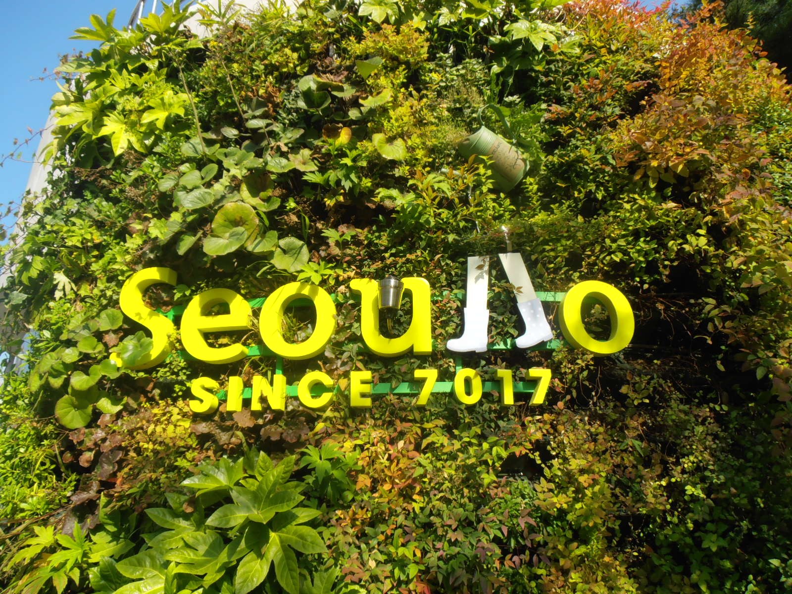 Seoullo 7017 — Biển hiệu 'Seoullo SINCE 7017' màu vàng cài trong